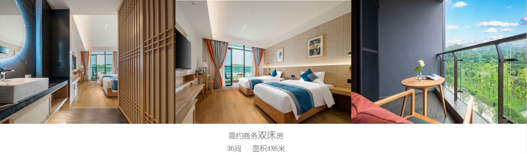 简约商务双床.png